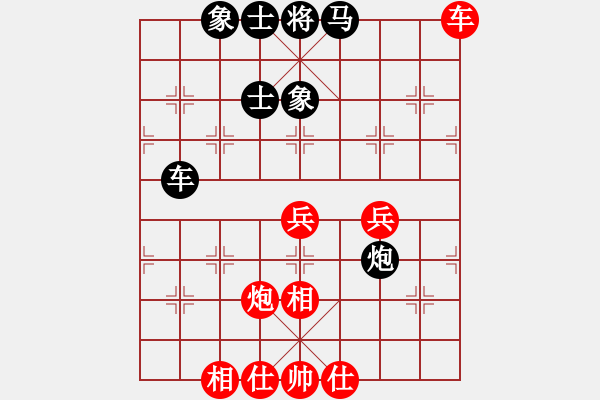 象棋棋譜圖片：水深火熱[紅] -VS- 猛虎大將軍[黑] - 步數(shù)：70 