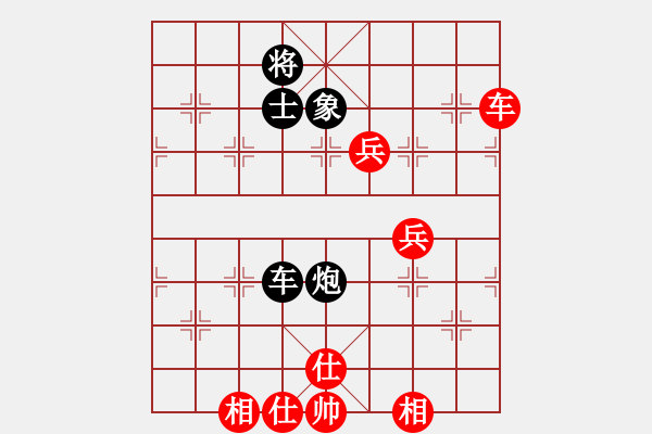 象棋棋譜圖片：水深火熱[紅] -VS- 猛虎大將軍[黑] - 步數(shù)：90 