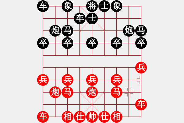 象棋棋譜圖片：橫才俊儒[292832991] -VS- 太陽風[1303427405] - 步數(shù)：10 