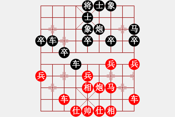 象棋棋譜圖片：橫才俊儒[292832991] -VS- 太陽風[1303427405] - 步數(shù)：30 