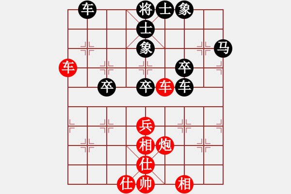 象棋棋譜圖片：橫才俊儒[292832991] -VS- 太陽風[1303427405] - 步數(shù)：50 