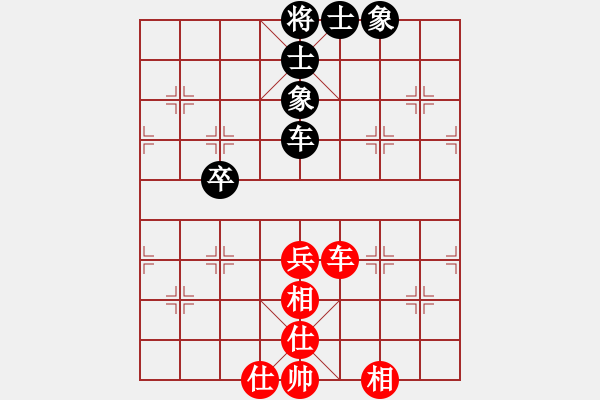 象棋棋譜圖片：橫才俊儒[292832991] -VS- 太陽風[1303427405] - 步數(shù)：70 