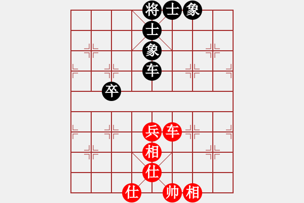 象棋棋譜圖片：橫才俊儒[292832991] -VS- 太陽風[1303427405] - 步數(shù)：71 