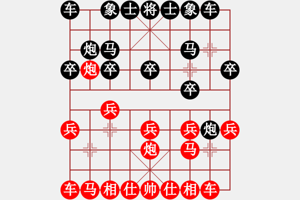 象棋棋譜圖片：‖棋家軍‖皎月后手勝 玉涵業(yè)余四級勝率61 - 步數(shù)：10 