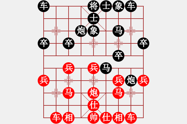 象棋棋譜圖片：‖棋家軍‖皎月后手勝 玉涵業(yè)余四級勝率61 - 步數(shù)：20 