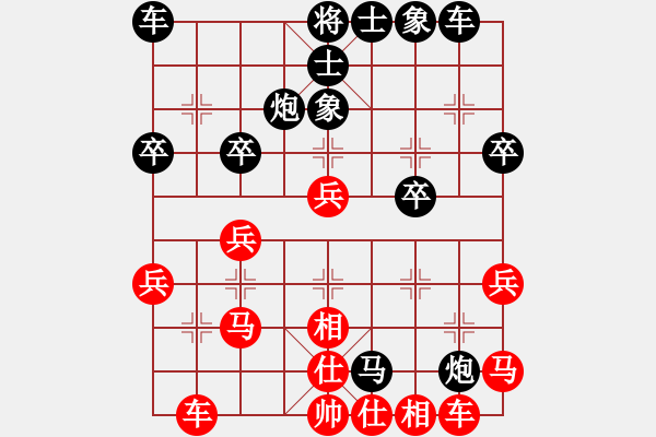 象棋棋譜圖片：‖棋家軍‖皎月后手勝 玉涵業(yè)余四級勝率61 - 步數(shù)：30 