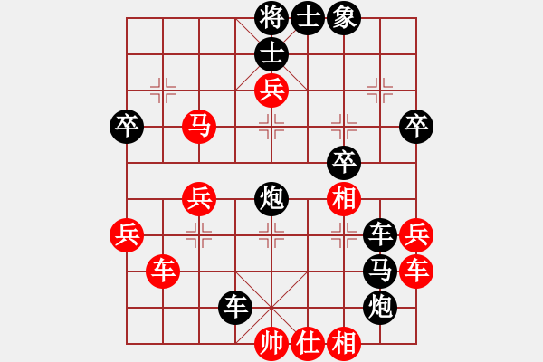 象棋棋譜圖片：‖棋家軍‖皎月后手勝 玉涵業(yè)余四級勝率61 - 步數(shù)：50 