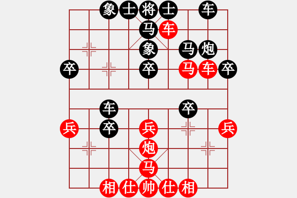 象棋棋譜圖片：被人忽視(5段)-勝-帥淇(8段) - 步數(shù)：30 