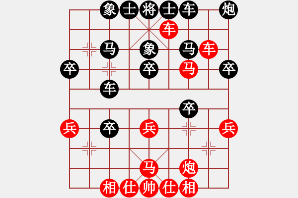 象棋棋譜圖片：被人忽視(5段)-勝-帥淇(8段) - 步數(shù)：40 