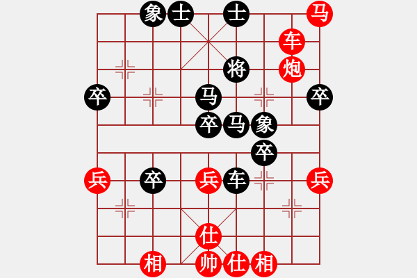 象棋棋譜圖片：被人忽視(5段)-勝-帥淇(8段) - 步數(shù)：60 