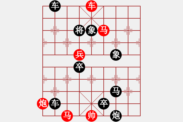 象棋棋譜圖片：一炮功成 20（時鑫 改局）連將勝 - 步數(shù)：20 