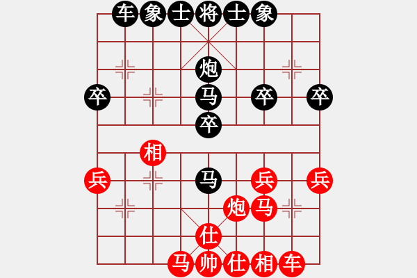 象棋棋譜圖片：襄寧姥爺[紅] -VS- 橫才俊儒[黑] - 步數(shù)：30 