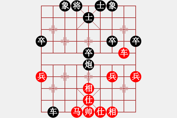 象棋棋譜圖片：襄寧姥爺[紅] -VS- 橫才俊儒[黑] - 步數(shù)：44 