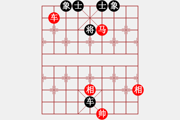 象棋棋譜圖片：楚漢爭(zhēng)霸-58 - 步數(shù)：10 