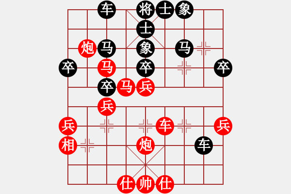 象棋棋譜圖片：碧霞(9段)-勝-籩噶(9段) - 步數(shù)：40 