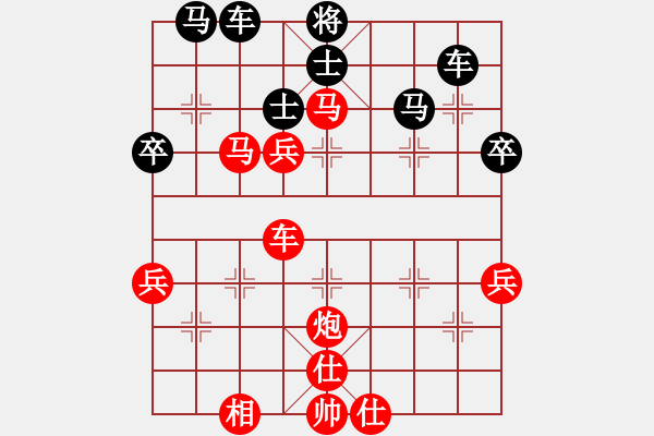 象棋棋譜圖片：碧霞(9段)-勝-籩噶(9段) - 步數(shù)：55 