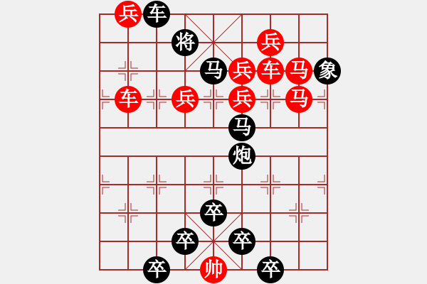 象棋棋譜圖片：☆《雅韻齋》☆【利劍】☆　　秦 臻 擬局 - 步數(shù)：0 