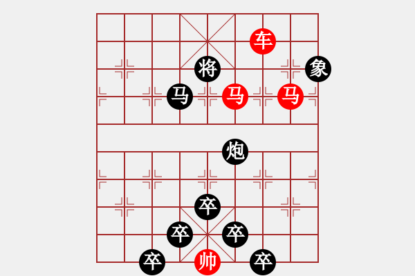 象棋棋譜圖片：☆《雅韻齋》☆【利劍】☆　　秦 臻 擬局 - 步數(shù)：30 