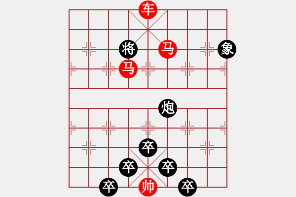 象棋棋譜圖片：☆《雅韻齋》☆【利劍】☆　　秦 臻 擬局 - 步數(shù)：50 