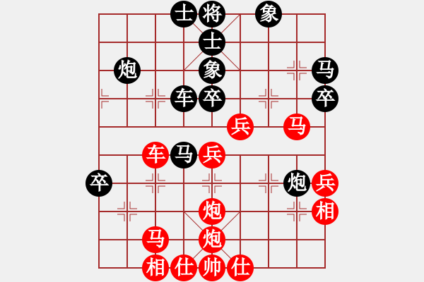 象棋棋譜圖片：托塔王李靖(5f)-和-花旗參(天罡) - 步數(shù)：50 