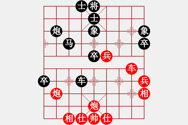 象棋棋譜圖片：托塔王李靖(5f)-和-花旗參(天罡) - 步數(shù)：60 