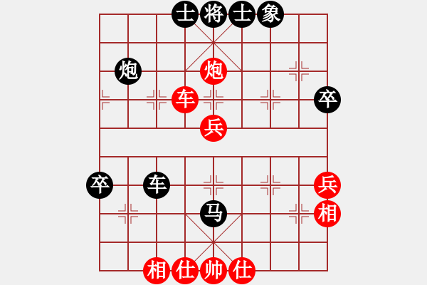 象棋棋譜圖片：托塔王李靖(5f)-和-花旗參(天罡) - 步數(shù)：70 