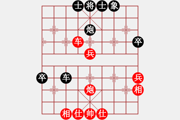 象棋棋譜圖片：托塔王李靖(5f)-和-花旗參(天罡) - 步數(shù)：72 