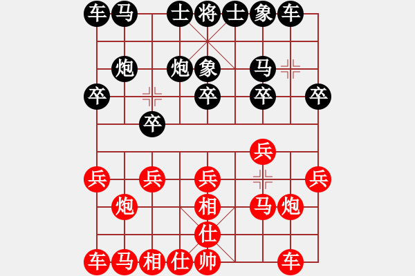 象棋棋谱图片：大师群桦VS百花任盈盈(2015 7 25) - 步数：10 