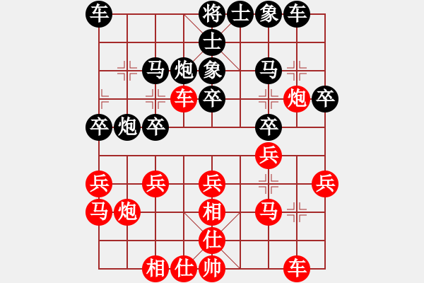 象棋棋谱图片：大师群桦VS百花任盈盈(2015 7 25) - 步数：20 