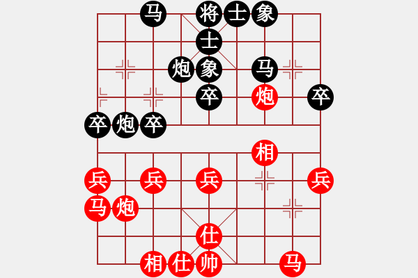 象棋棋谱图片：大师群桦VS百花任盈盈(2015 7 25) - 步数：30 