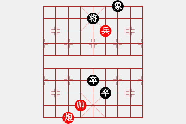 象棋棋譜圖片：005局 烈士風(fēng)范 - 步數(shù)：50 