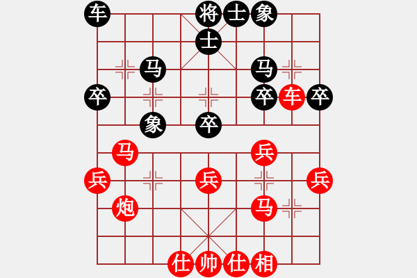 象棋棋譜圖片：金鉤炮先勝弄潮兒：雙車硬搶紅得炮 全線壓上黑送車 - 步數(shù)：30 