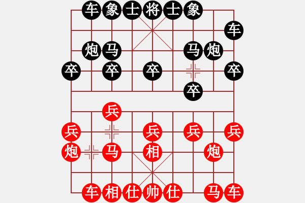 象棋棋谱图片：李小龙 先和 吴安勤 - 步数：10 