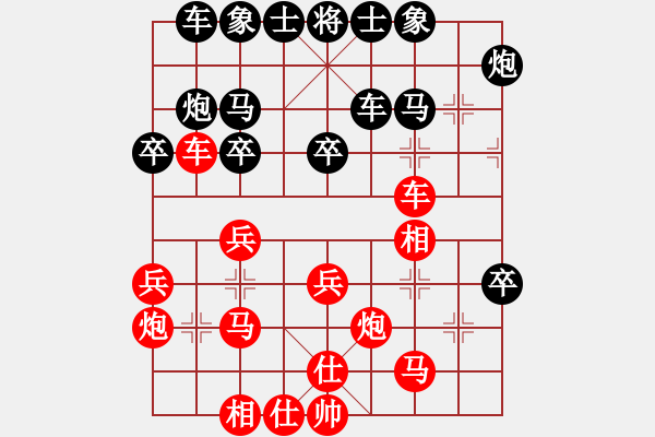 象棋棋谱图片：李小龙 先和 吴安勤 - 步数：30 