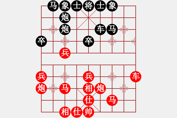 象棋棋谱图片：李小龙 先和 吴安勤 - 步数：40 