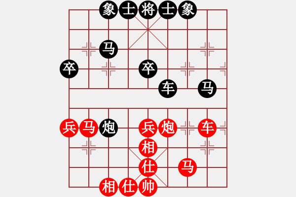 象棋棋谱图片：李小龙 先和 吴安勤 - 步数：51 