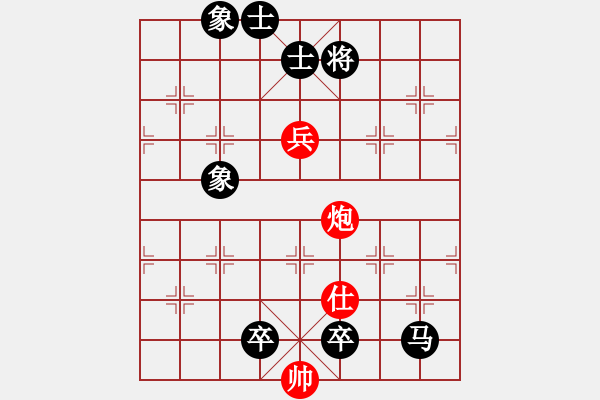 象棋棋譜圖片：初級(jí)（2）班 第九周 基礎(chǔ)題1（對(duì)面笑） - 步數(shù)：0 