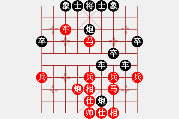 象棋棋譜圖片：兵河六六六(北斗)-負-刀師弟(電神) - 步數(shù)：30 