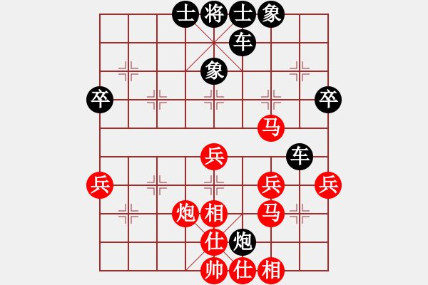 象棋棋譜圖片：兵河六六六(北斗)-負-刀師弟(電神) - 步數(shù)：35 