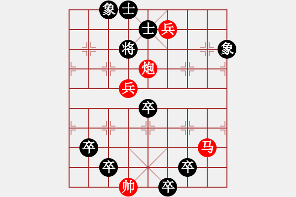 象棋棋譜圖片：李中健《水滸傳》排局第２局：水泊興風 - 步數(shù)：0 