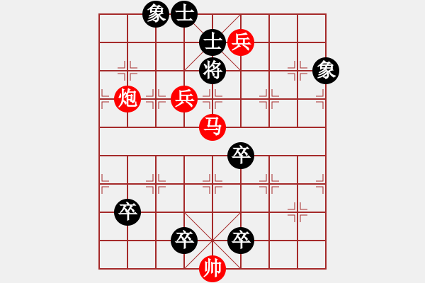 象棋棋譜圖片：李中健《水滸傳》排局第２局：水泊興風 - 步數(shù)：10 