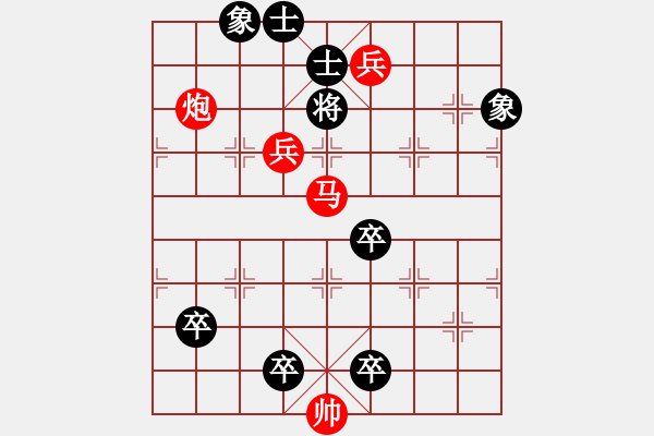 象棋棋譜圖片：李中健《水滸傳》排局第２局：水泊興風 - 步數(shù)：11 