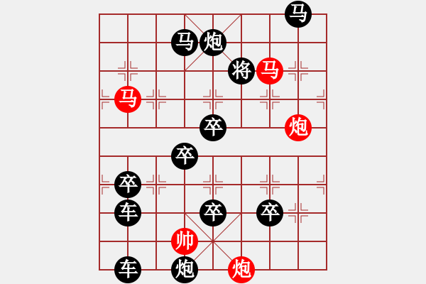 象棋棋譜圖片：怡情小局――鱗潛羽翔 - 步數(shù)：30 