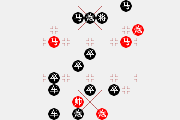 象棋棋譜圖片：怡情小局――鱗潛羽翔 - 步數(shù)：40 