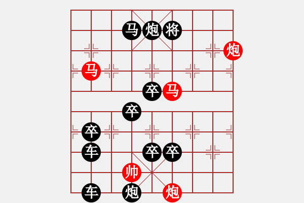 象棋棋譜圖片：怡情小局――鱗潛羽翔 - 步數(shù)：50 