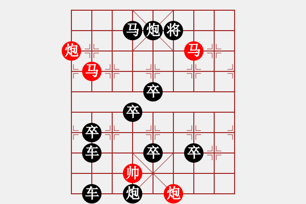 象棋棋譜圖片：怡情小局――鱗潛羽翔 - 步數(shù)：60 