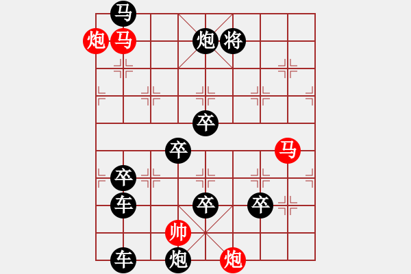 象棋棋譜圖片：怡情小局――鱗潛羽翔 - 步數(shù)：70 