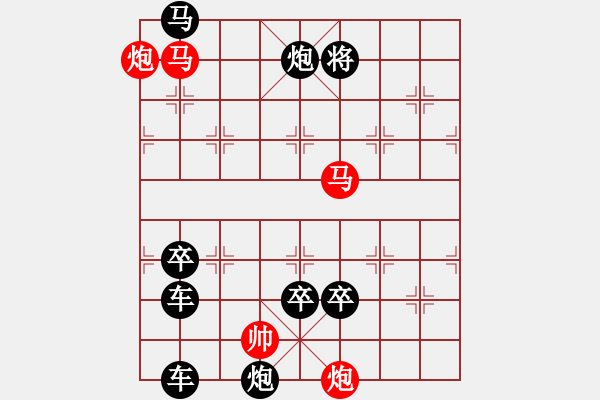 象棋棋譜圖片：怡情小局――鱗潛羽翔 - 步數(shù)：80 