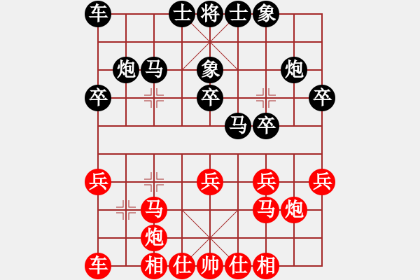 象棋棋谱图片：越南 何文进 和 越南 武有强 - 步数：20 