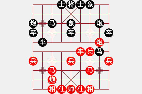 象棋棋谱图片：越南 何文进 和 越南 武有强 - 步数：30 